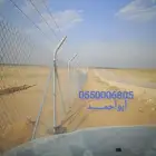 مقاول شبوك تركيب شبوك مزارع واراضي