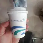 أكواب فاخرة أكواب قهوة شاي شاهي 12اونز