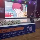 حفلات وشاشات