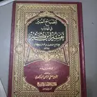 تفسير ابن كثير