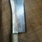 ساطور