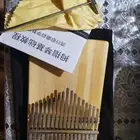 اله كاليمبا نظيفه جدا وشبه جديده80 وكذلك سناره شبه جديده 170
