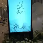 حفلات ومناسبات