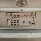 لوحة مميزة