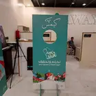 تصايميم اليوم الوطني السعودي 94