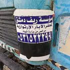 حفر آبار ارتوازية العارضة