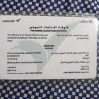مقاولات