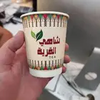 طباعة أكواب اكواب ورقية بلاستيك سيراميك بالشعار واللوغو