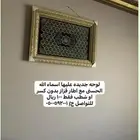 مكه الجموم الصفا
