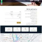 أنشئ منصتك التعليمية الآن باحترافية على ووردبريس