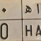 للبيع لوحه مميزه