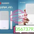 مودم موبيلي