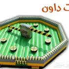    عروض على الالعاب اله وائية 