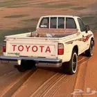 مطلوب هايلكس