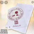 غترة الرويس القطريه غترة المعاريس والزواجات عندكم في الدمام
