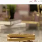 مبخرة ذكية