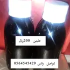 الزيت الافغاني الخام