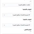 تطليل بست شيلد بسعر رخيص