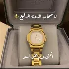 ساعه بولو الحميضي