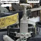 للبيع خنجر زراف