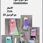 شرابات نايك