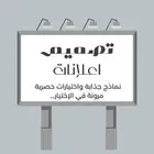 تصميم جرافيك