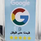 الاستاند الذكي بتقنية nfc