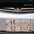 لوحه