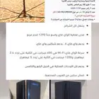 أنتينا ميمو مع جهاز واي فأي