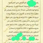 عقار
