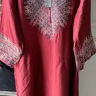 جلابيه