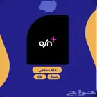 اشتراك حساب او اس ان OSN بلس ضمان ذهبي