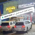 إصلاح اي بي اس ABS جيب لاندكروزر واف جي ونيسان ولكزس