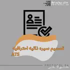 تصاميم وأكثر