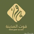 مميزات كحل الإثمد من متجرنا
