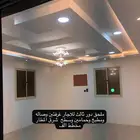 كامري