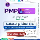 دورات معتمدة