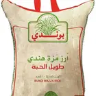 أرز بسمتي مخفض