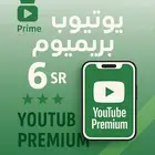 اشتراك يوتيوب بريميوم