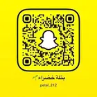 نبتة