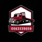 سطحه متواجد في الرس(24ساعه)