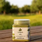 مقتنيات رغد لبيع الحناء والسدر