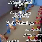 معلمة تأسيس