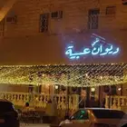 زينة رمضان إضاءات فوانيس وهلال
