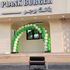 دميه افتتاح محل بلونات رقصه ستي كلر ليزر مجسم افتتاخ