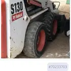 للإيجار بوبكات
