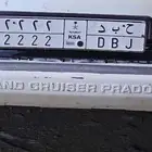 لوحة للبيع خصوصي السوم12