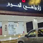 ملحمة كبيرة للتقبيل