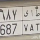 لوحة مميزة