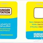 طباعة بطاقات ID تطبيقات توصيل الطلبات وموظفي الشركات
